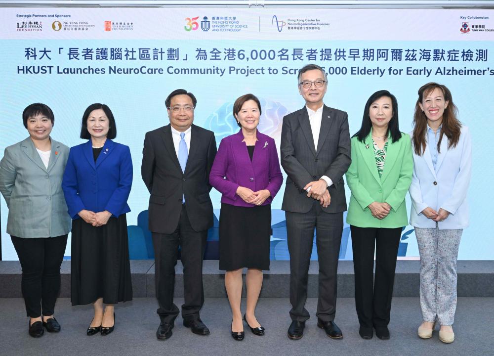 科大「长者护脑社区计划」 为全港6,000名长者提供早期阿尔兹海默症检测
