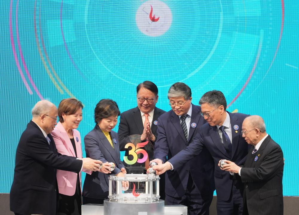 科大35周年校慶啟動儀式