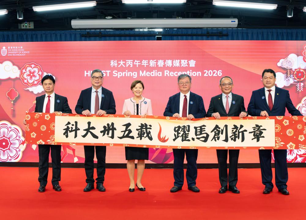 Saddle up for unbridled development in the Year of the Horse