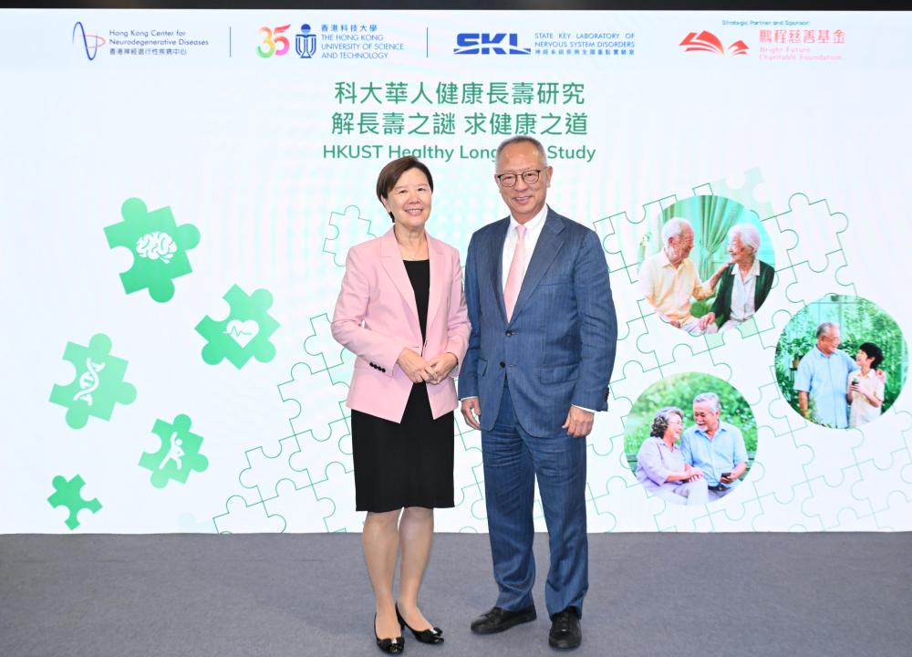 科大推出「健康长寿研究」 招募500名90岁或以上长者参与