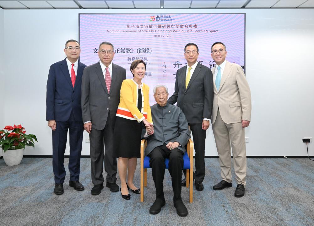 施家四位公子、叶校长与施博士在研习空间合照