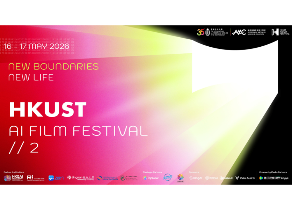 HKUST 2nd AI Film Festival