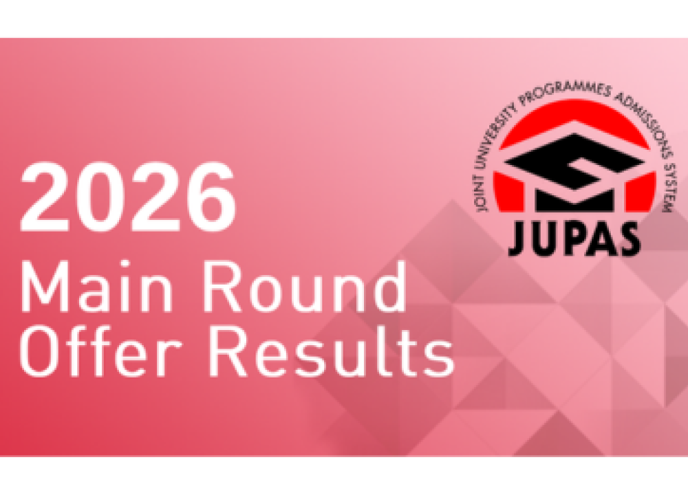 2026 JUPAS Main Round Offer Results