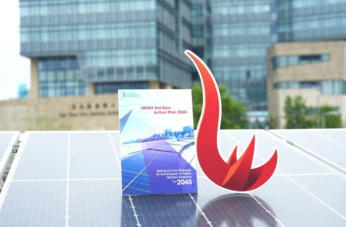 The Race to Zero: HKUST Unveils First Comprehensive Net-Zero Action Plan Among Local Universities