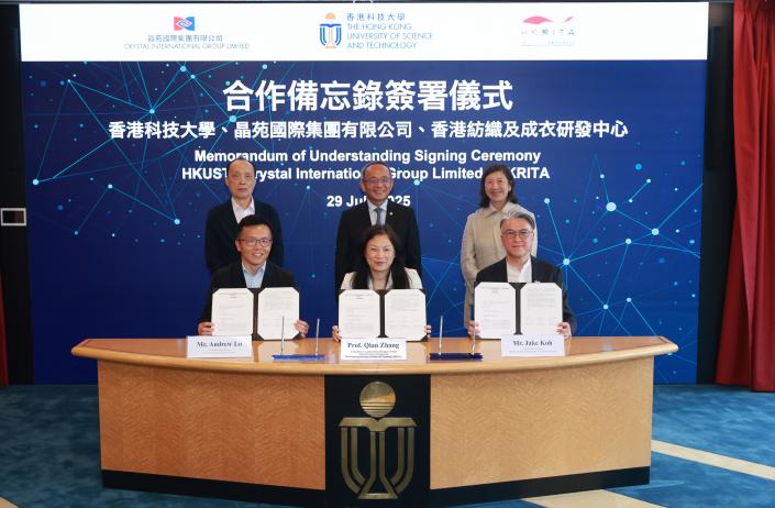 HKUST, Crystal Group, and HKRITA Signed Framework Agreement