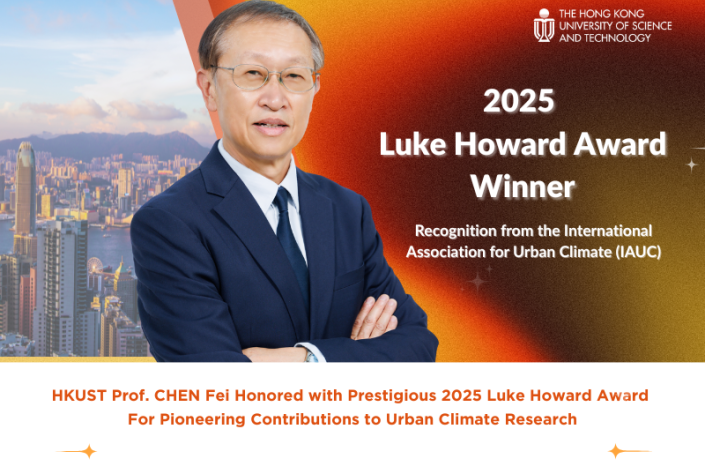 HKUST Prof. CHEN Fei Honored with Prestigious 2025 Luke Howard Award For Pioneering Contributions to Urban Climate Research