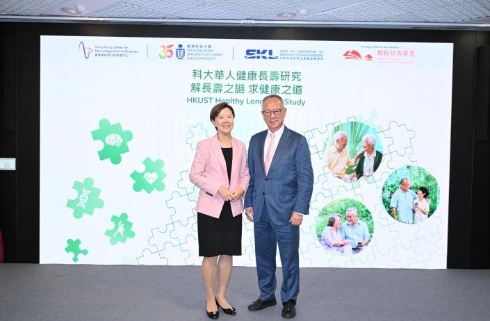 HKUST Launches Healthy Longevity Study Recruiting Adults Aged 90 and Above