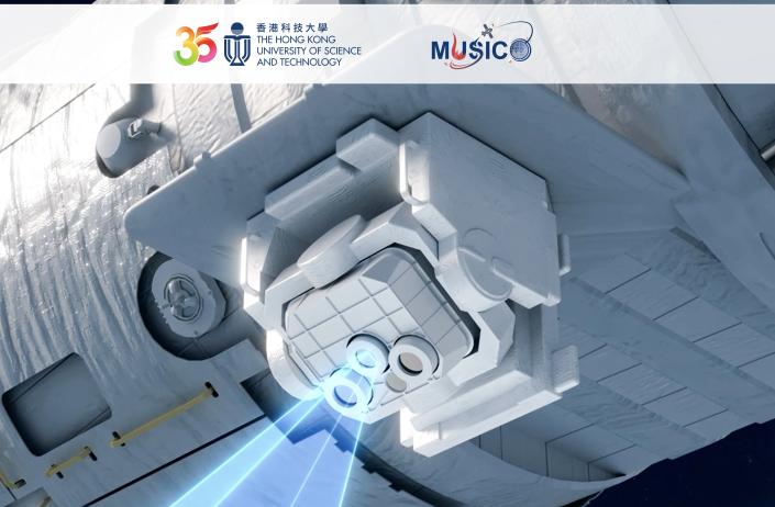 HKUST Releases First Batch of Hong Kong Images Captured by "MUSICO" in Celebration of 77th Anniversary of Founding of the People's Republic of China