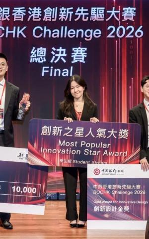 Asuka - Thien Zhi KHOO, Tiansheng YE, Hoi Ling WONG
