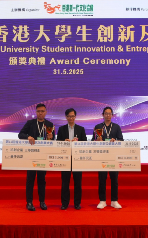 Multifunctional magnetic guidewire with fingertip feedback - LIU Xu, CHEN Xi, WANG Hong