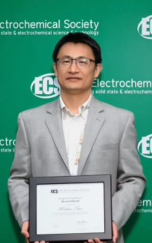 Prof. Minhua SHAO