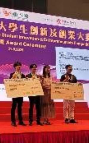 ISD UG Students - CHAN King Chung Bryce, TAM Ho Wang, YU Hiu Lam, LEUNG Wai Yan, TAM Kwan Yiu