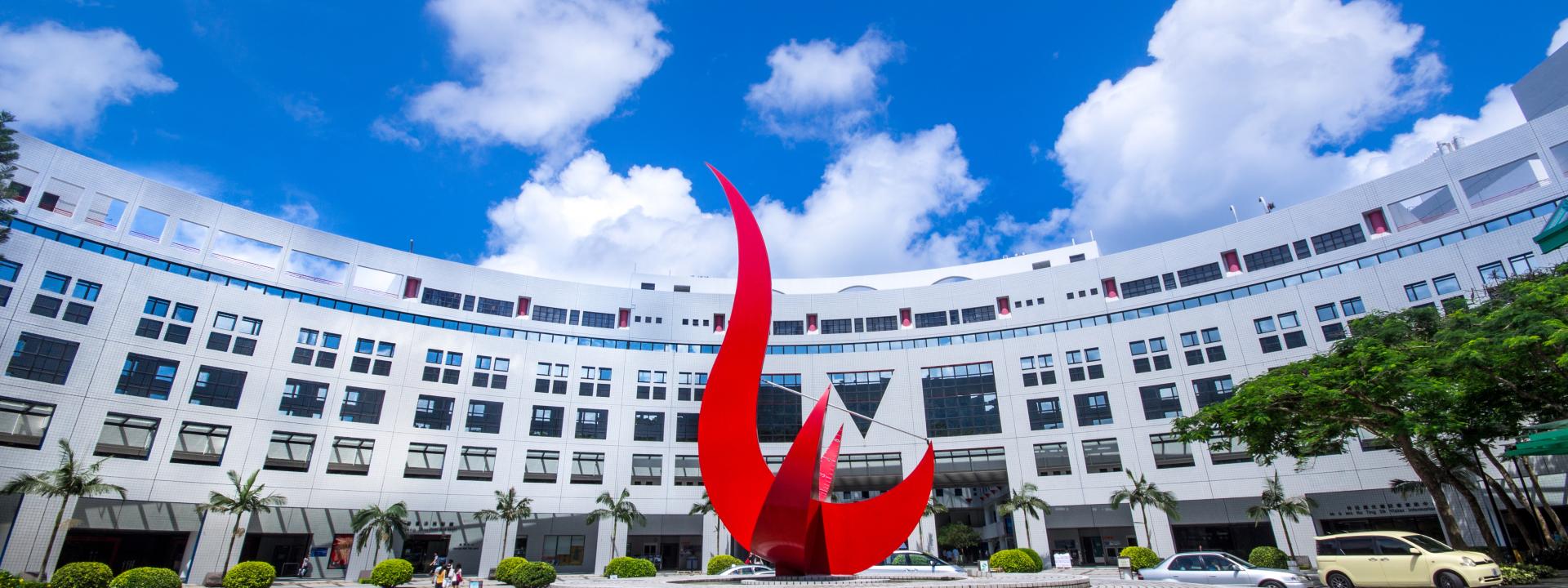 The HKUST Redbird Sundial