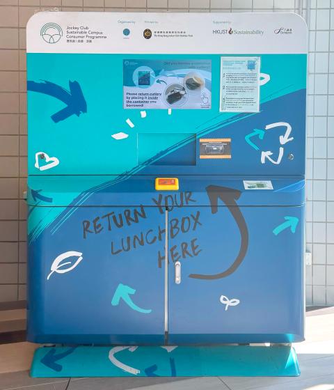 The JC Sustainable Campus "Lunchbox Return Machine"