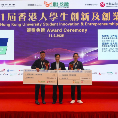 Multifunctional magnetic guidewire with fingertip feedback - LIU Xu, CHEN Xi, WANG Hong