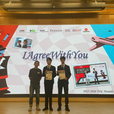 IAgreeWithYou - TANG Man Hei, CHOW Chun Yin