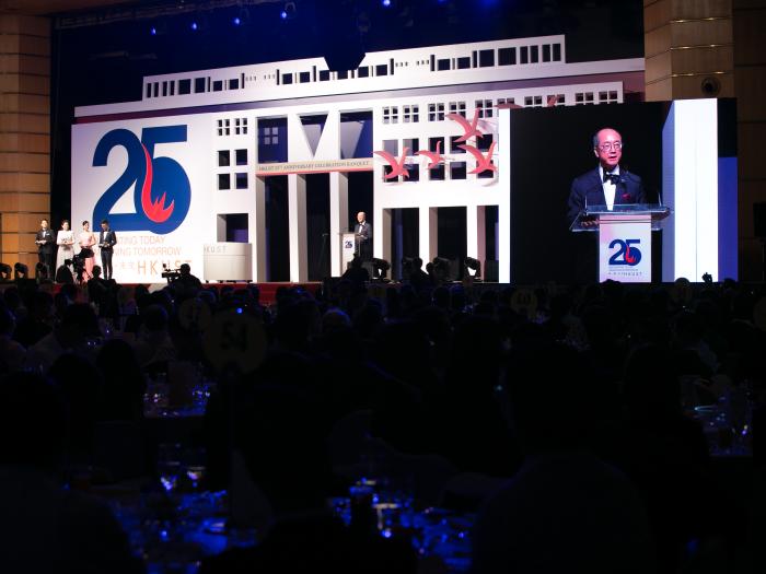 HKUST celebrated its 25th Anniversary.