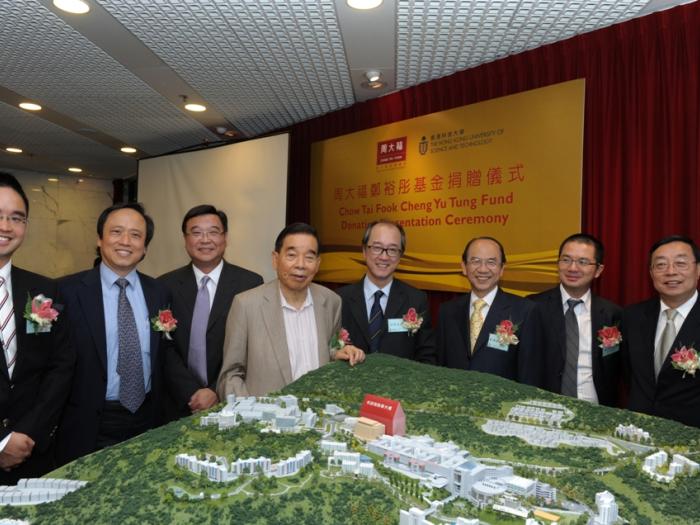 Chow Tai Fook Cheng Yu Tung Fund donated $90 million to support the construction of HKUST’s new research and academic building.