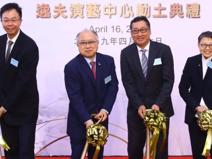 Groundbreaking ceremony of Shaw Auditorium