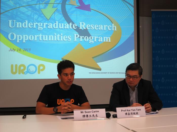 HKUST Undergraduate Research Opportunities Program enters its 10th Anniversary.