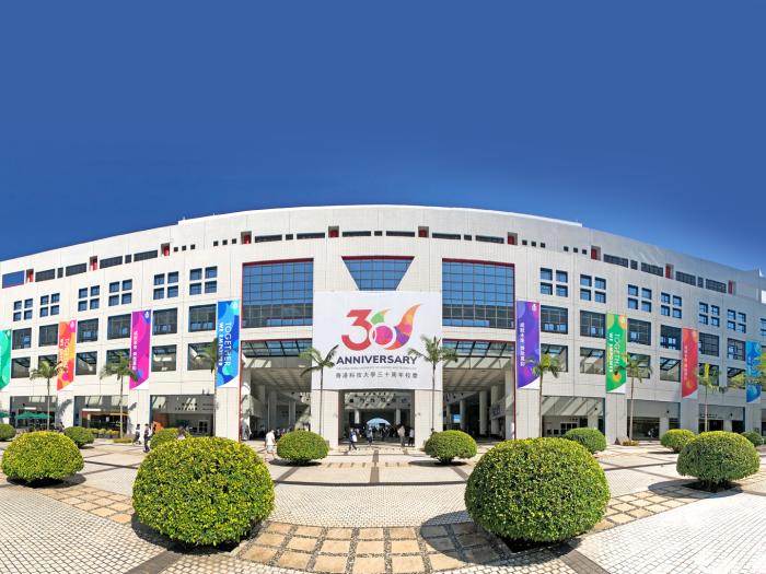 HKUST celebrates its 30th Anniversary