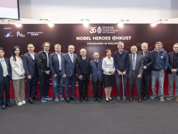 Nobel Heroes at HKUST