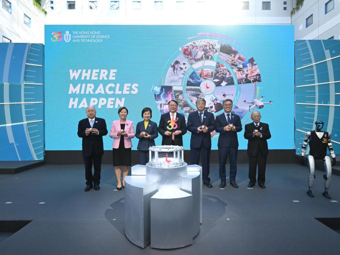 HKUST Launches 35th Anniversary Celebrations