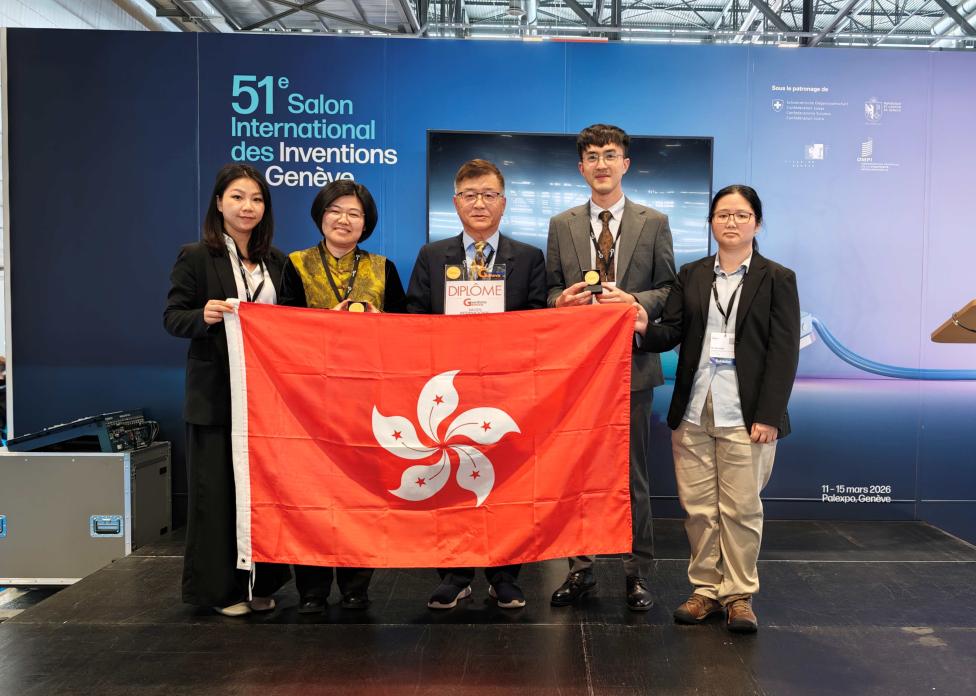 Prof. Gan Jianping and his research team won a Gold Medal at the 51st International Exhibition of Inventions Geneva for this technology.