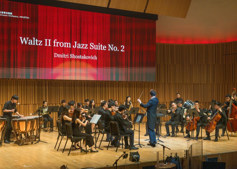 the HKUSTSU University Philharmonic Orchestra