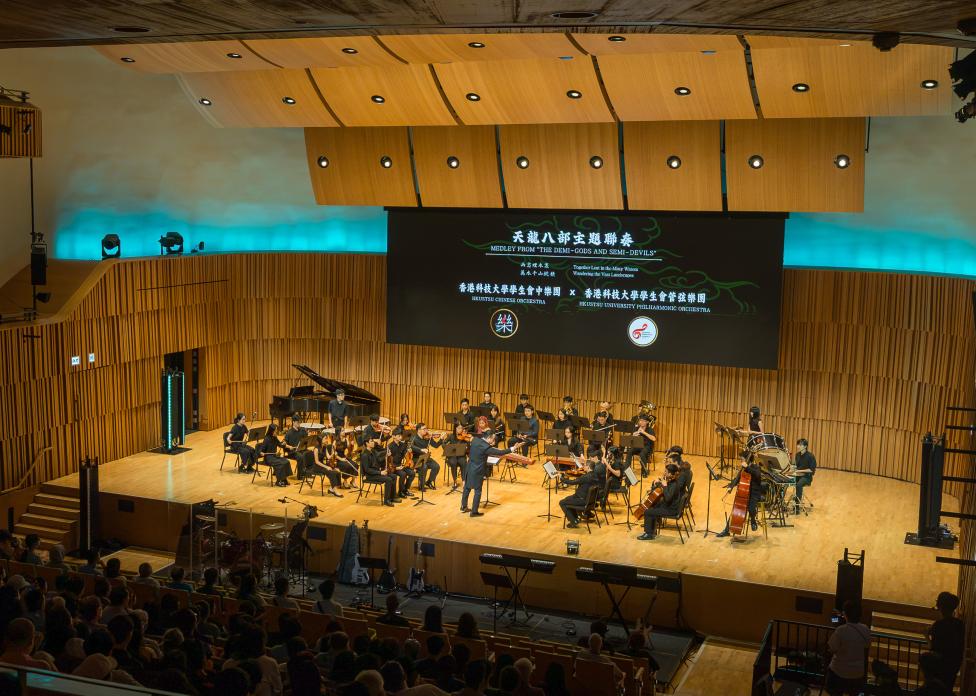 HKUSTSU Chinese Orchestra 