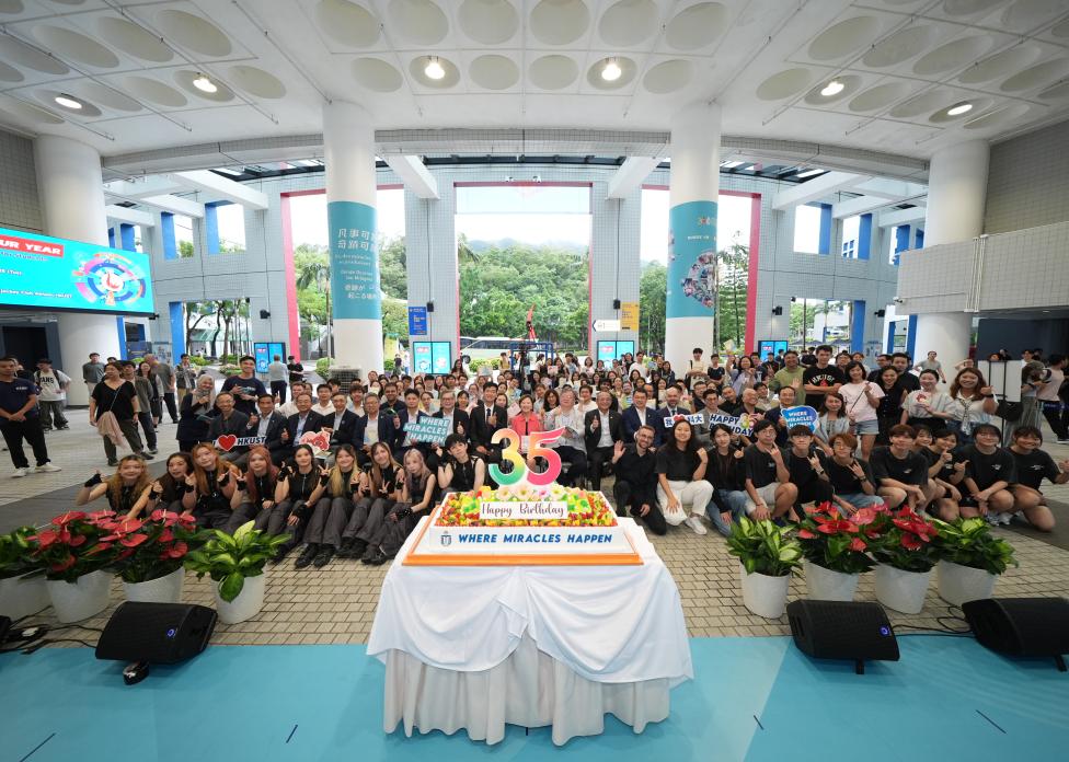 University management, deans, faculty members, alumni, and students came together for a group photo in front of a birthday cake celebrating HKUST’s 35th anniversary.