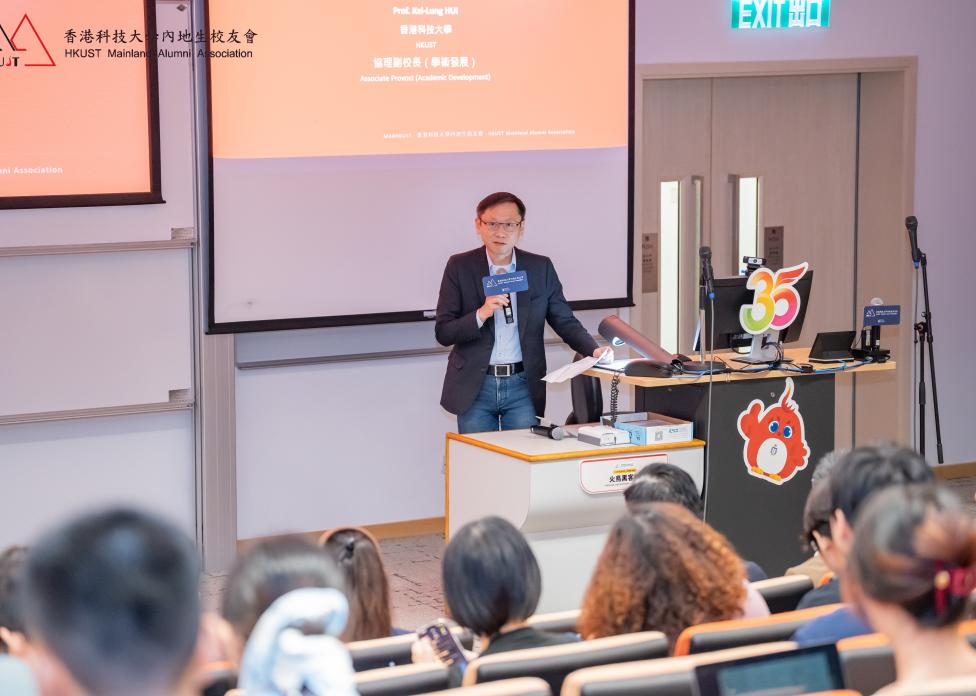 Prof. Hui Kai-Lung emphasized that universities must not only advance knowledge at the technological frontier but also nurture innovators capable of creating value for society.