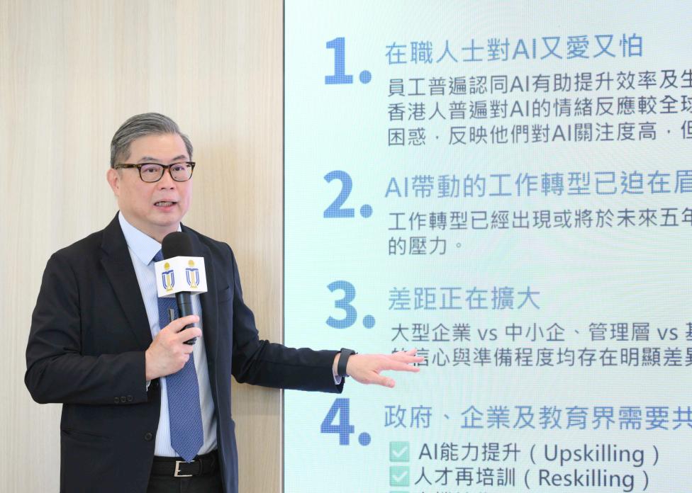 Prof. Tam Kar-Yan said nearly 60% of respondents believe AI-driven workplace transformation has already begun or will take place within the next five years. 